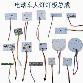 1W LED自行车灯PCBA方案板 技术创新与设计解析