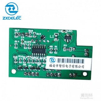 电路板设计与PCBA方案板开发全流程解析