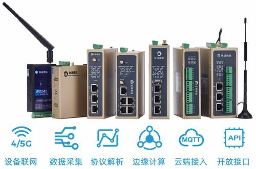 智能工厂能源监测节能管理系统解决方案PCBA方案板 驱动绿色制造的核心引擎